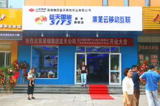 不懂环保的导游不是好司机——莱钢蓝天公司十年实践印证绿色发展真谛