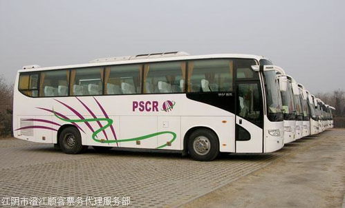 曲靖至杭州长途汽车时刻与票务代理服务全解析